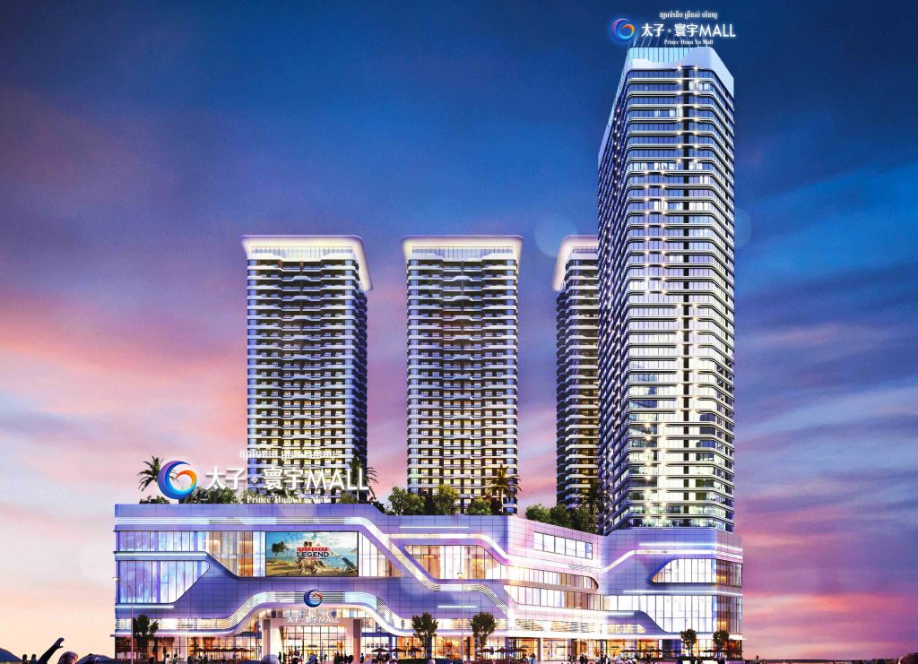 PRINCE HUAN YU MALL | Non Exclusive Leasing by The Mall Company (Retail Real Estate in Cambodia)